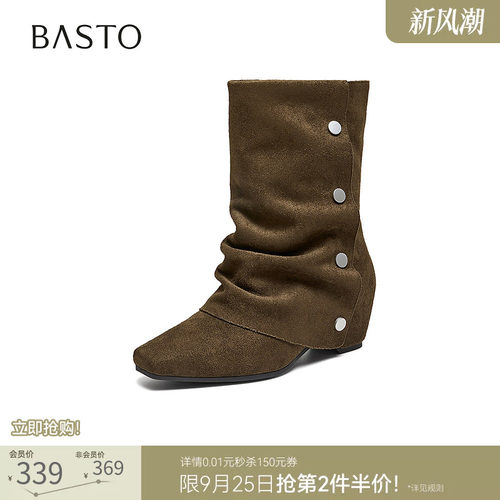 时尚潮流简约舒适