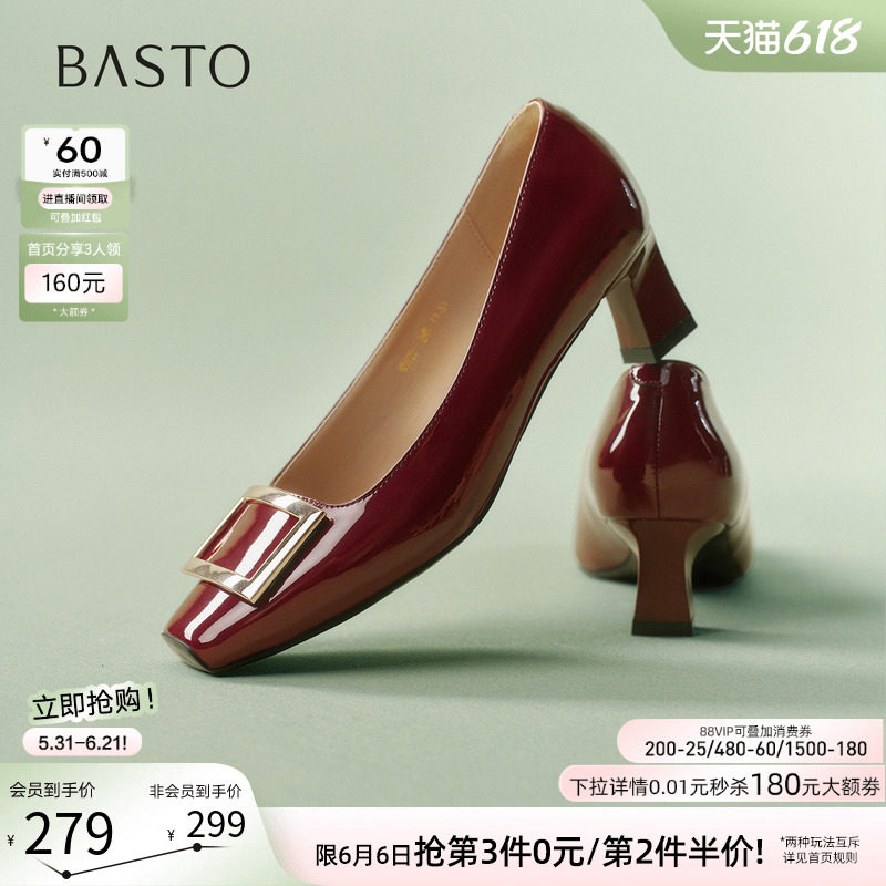 百思图2026夏新款气质通勤方扣红色婚鞋粗跟女高跟鞋单鞋K5803AQ6