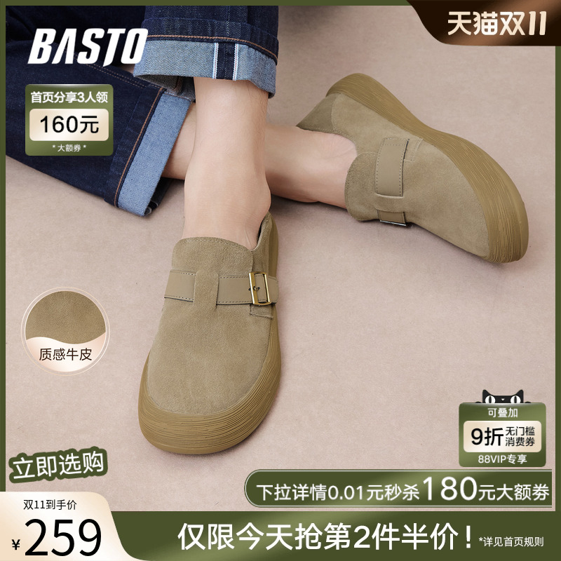 时尚潮流简约舒适