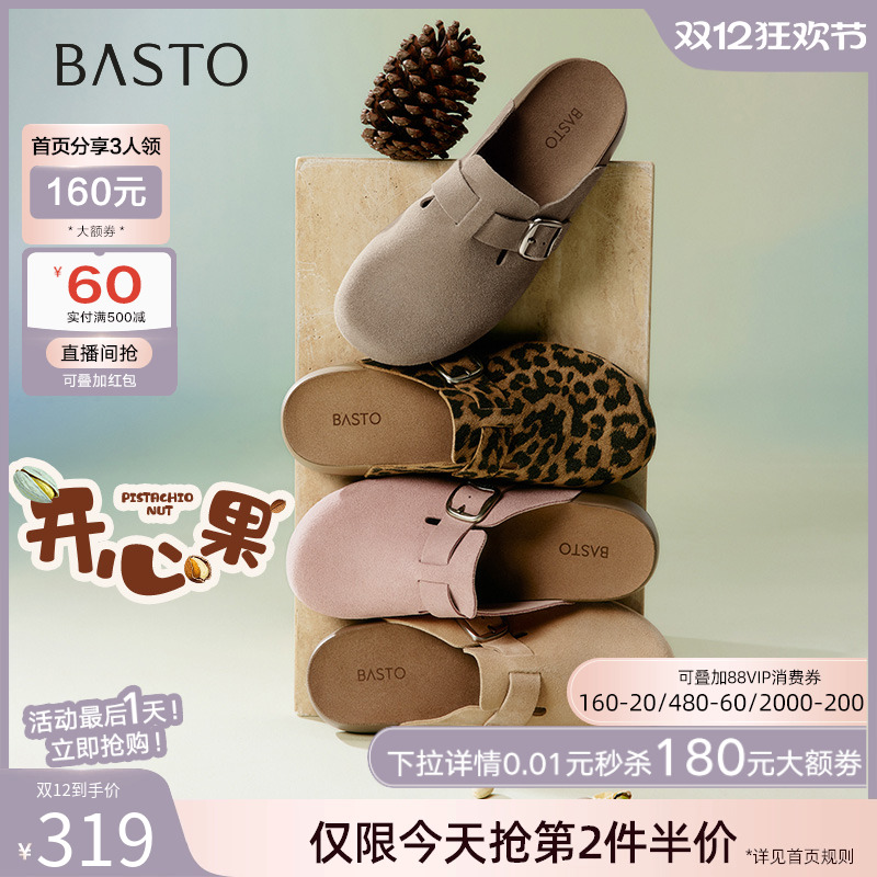 时尚潮流简约舒适