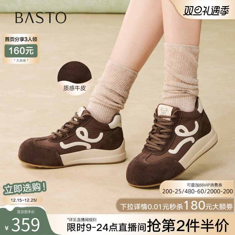 时尚潮流简约舒适