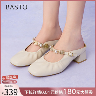 百思图2025夏商场新款 C1631BH5 舒适羊皮软面穆勒拖粗跟外穿女拖鞋