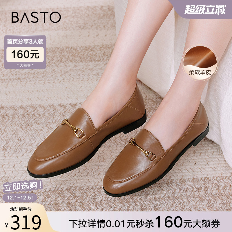 时尚潮流简约舒适