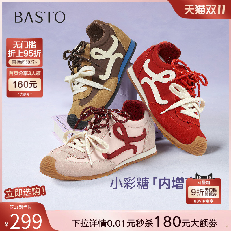 时尚潮流简约舒适