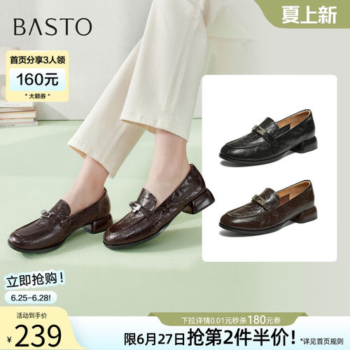 时尚潮流简约舒适