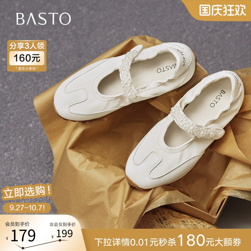 时尚潮流简约舒适