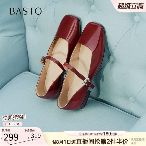 时尚潮流简约舒适