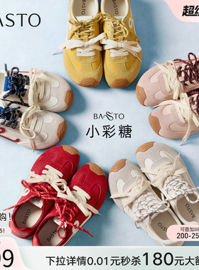 【张予曦同款】百思图小彩糖26秋新款厚底德训鞋红色透气运动鞋女