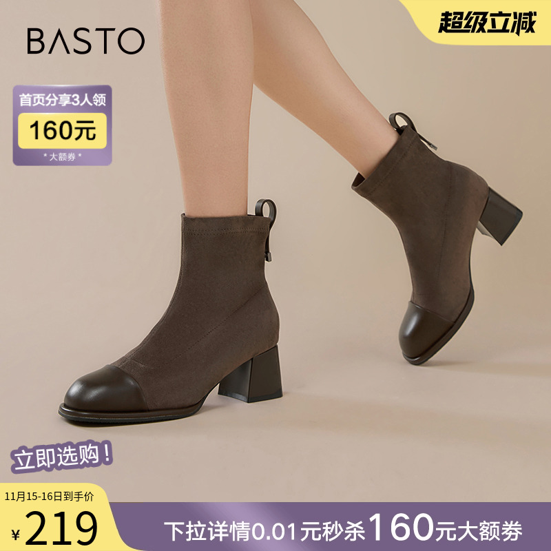 时尚潮流简约舒适