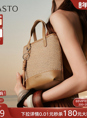 百思图25年春秋商场新款时尚通勤复古草编包单肩斜挎包女X3641AX5