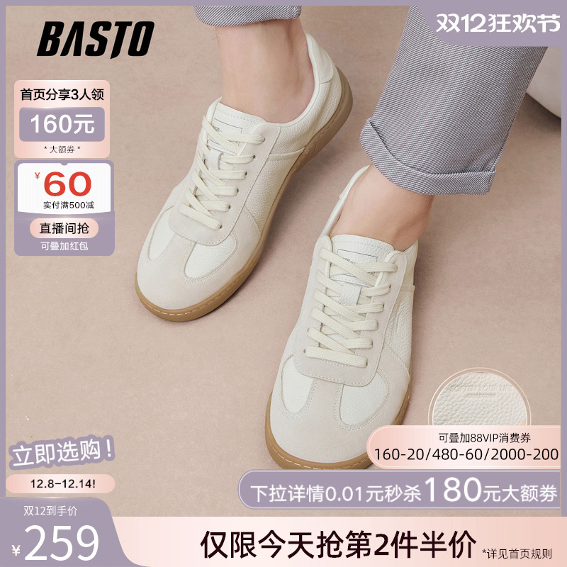 时尚潮流简约舒适