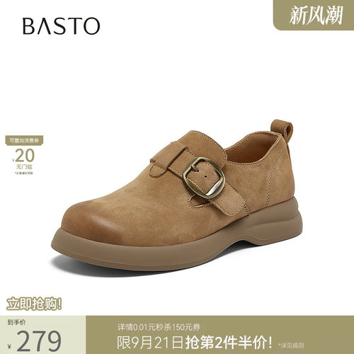 时尚潮流简约舒适