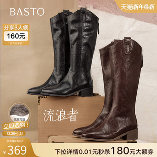 V口骑士靴女加绒高筒长靴 百思图流浪者25冬商场新款 董璇同款