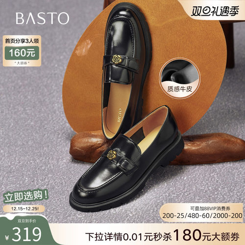 时尚潮流时尚潮流