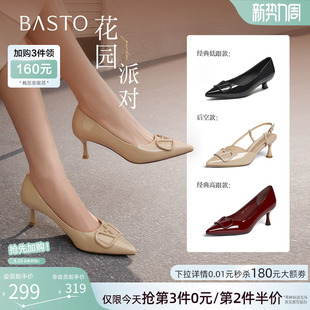 【花园派对】百思图夏商场新款裸色高跟鞋后空女凉鞋F6031BH5