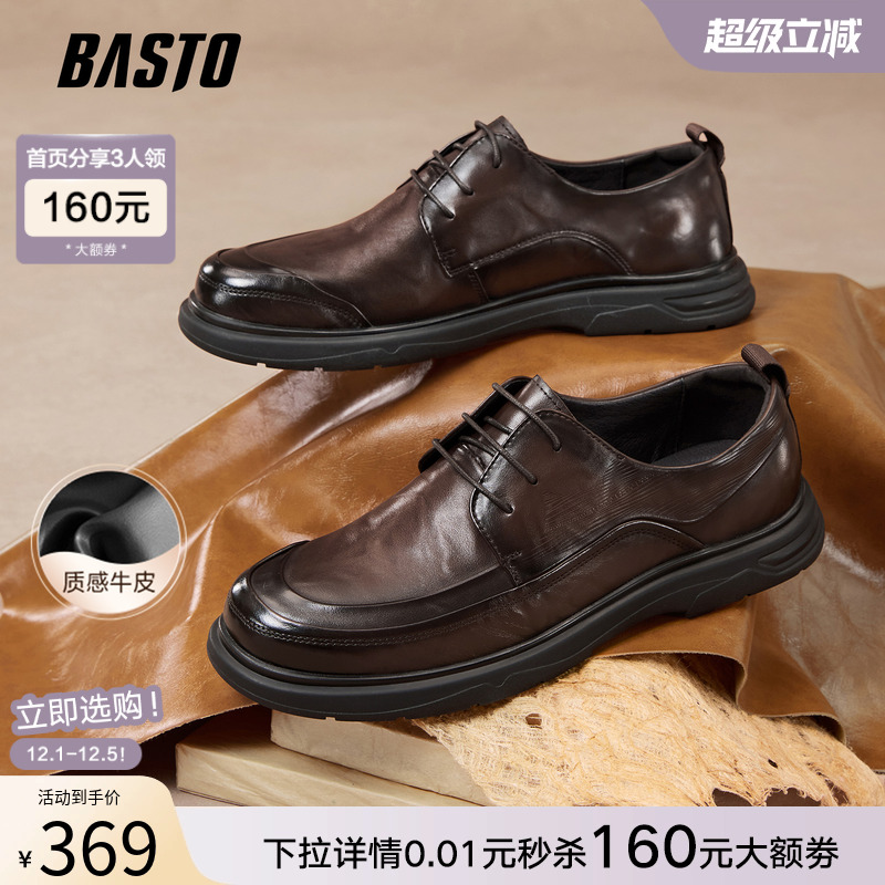 时尚潮流简约舒适