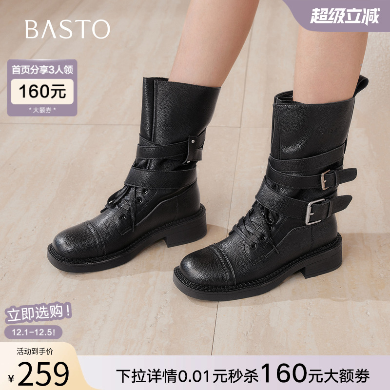 时尚潮流简约舒适