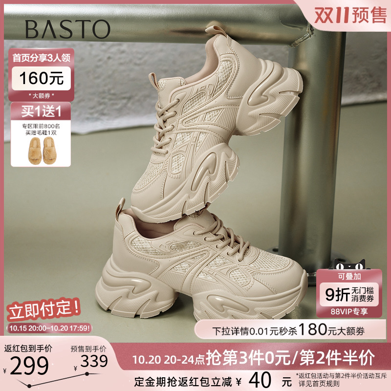 时尚潮流简约舒适