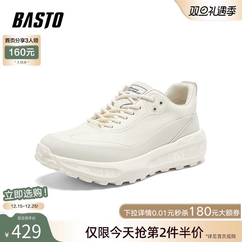 时尚潮流简约舒适