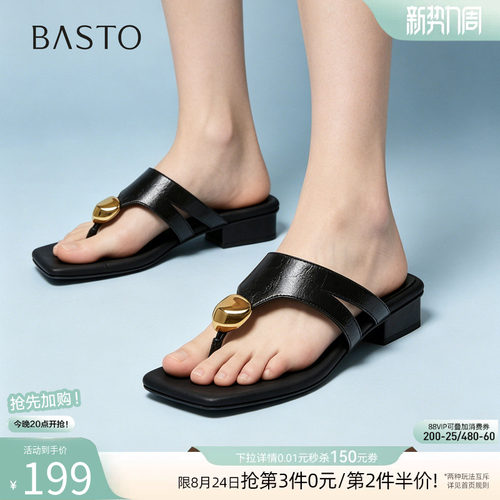 时尚潮流简约舒适