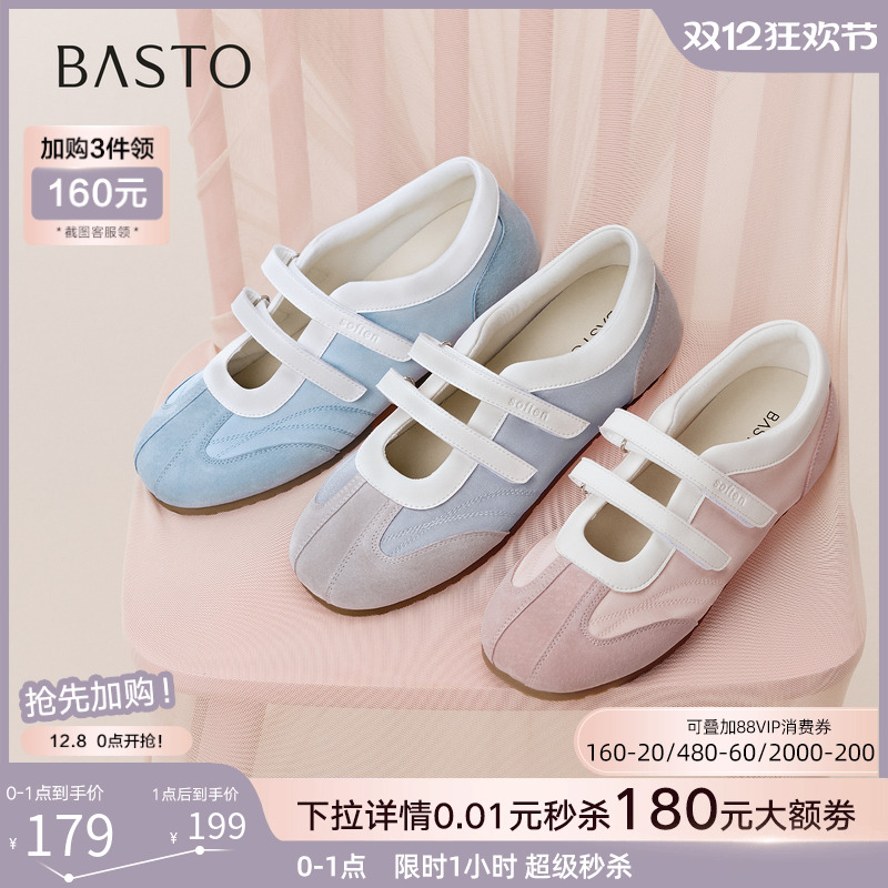 时尚潮流简约舒适