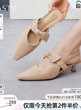 百思图2026夏季新款蝴蝶结包头后空凉鞋尖头细跟女凉鞋R6052BH6