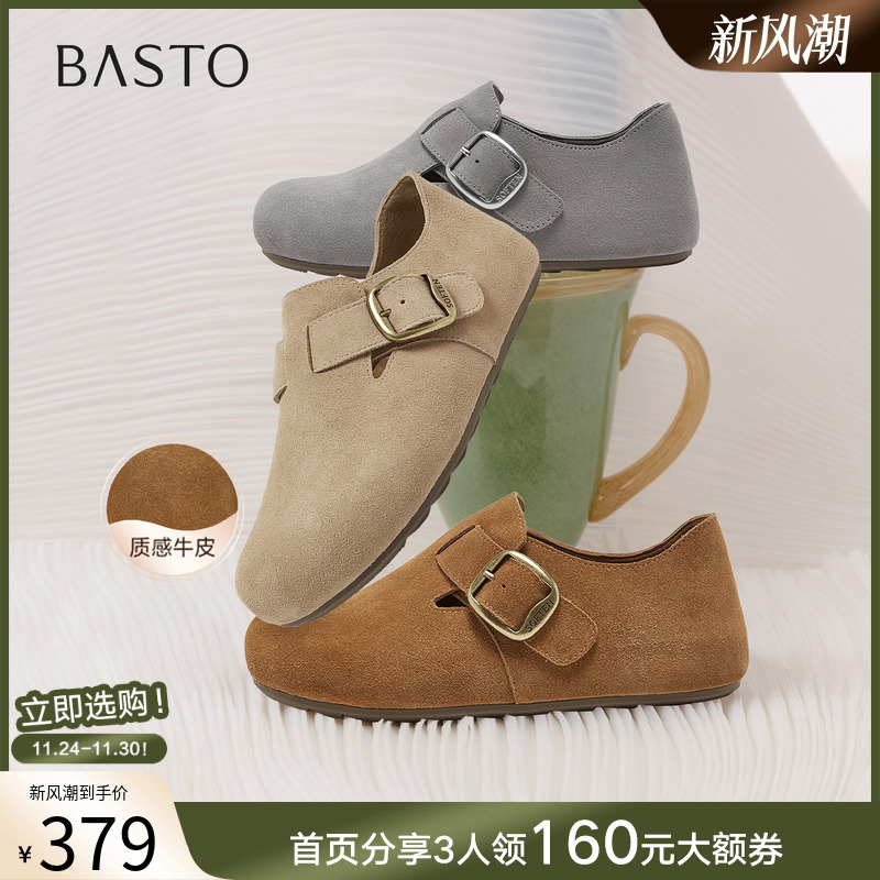 时尚潮流简约舒适