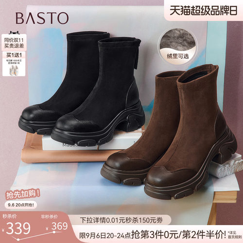 时尚潮流简约舒适