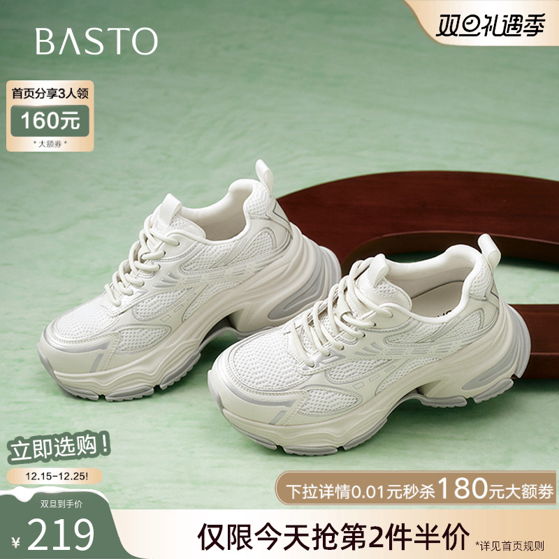 时尚潮流简约舒适