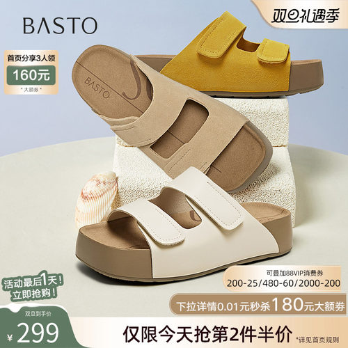 时尚潮流简约舒适