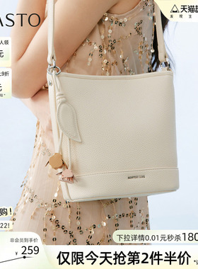 百思图26夏季商场新款菜篮子水桶包时尚生日礼物斜挎包女TY116BX6