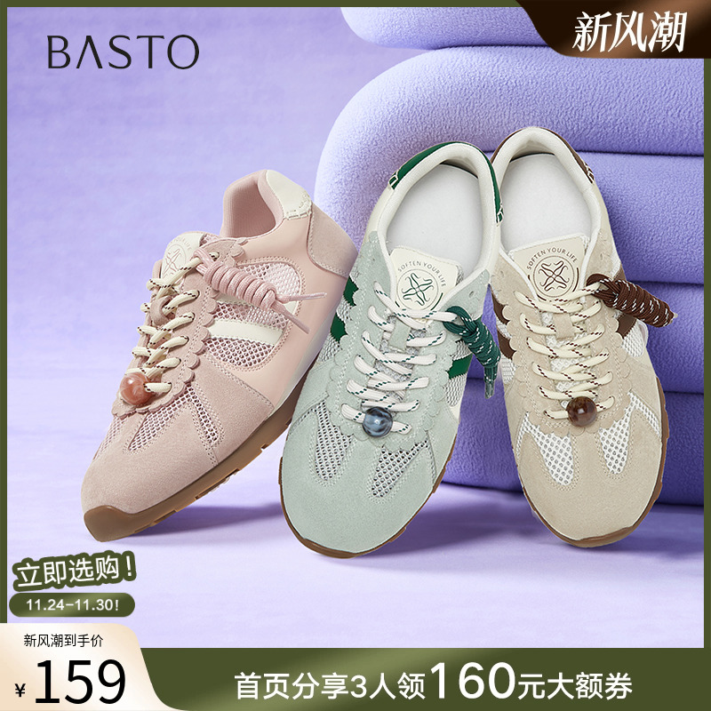 时尚潮流简约舒适