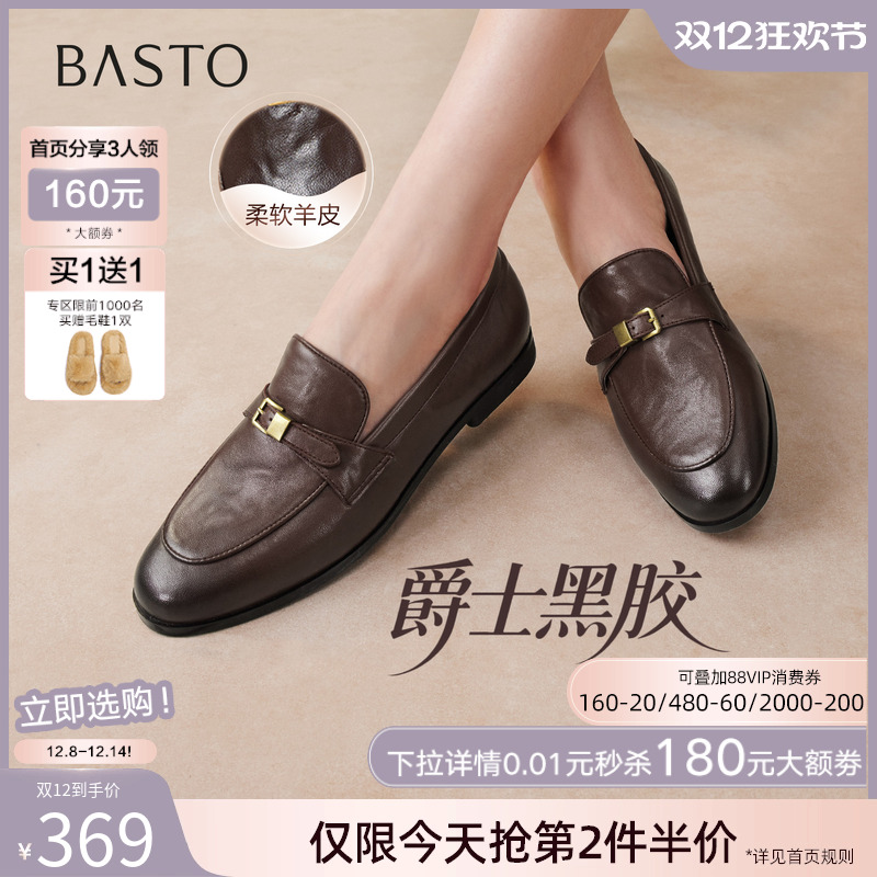 时尚潮流简约舒适