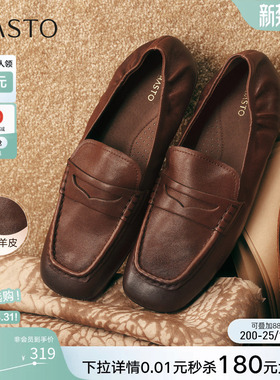 百思图26春新款绒面羊皮鞋miu系乐福鞋英伦豆豆鞋女单鞋UXE01AA6