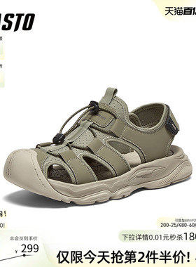 百思图夏商场新款休闲户外涉水溯溪鞋男沙滩运动凉鞋B1512BL5