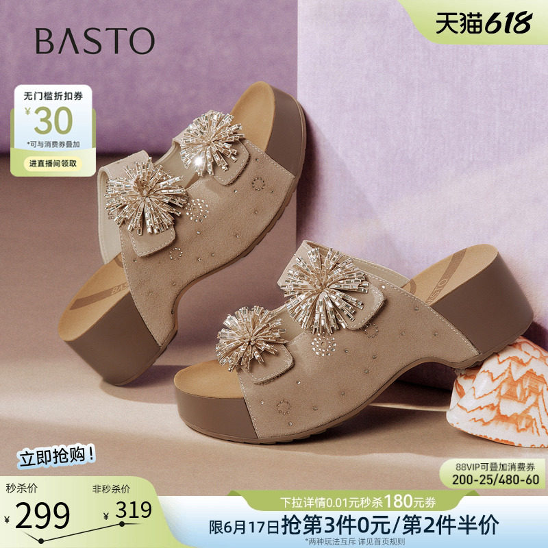 百思图2026夏新款复古真皮厚底勃肯鞋凉鞋外穿女烟花拖鞋BP616BT6