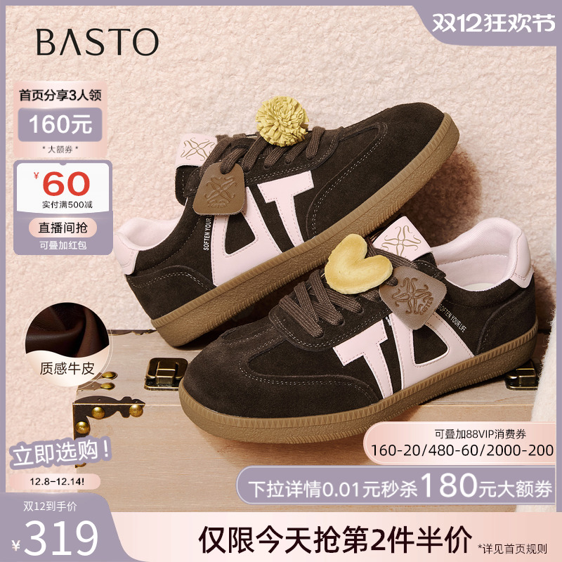 时尚潮流简约舒适