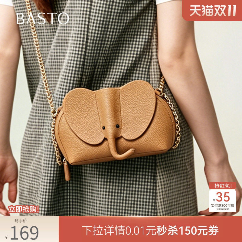 百思图春秋商场同款迷你大象小包包贝壳包手机包斜挎包女TY020BX6
