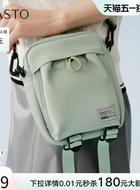 百思图2026夏季商场新款时尚小方包简约休闲单肩斜挎包女JB257BX6