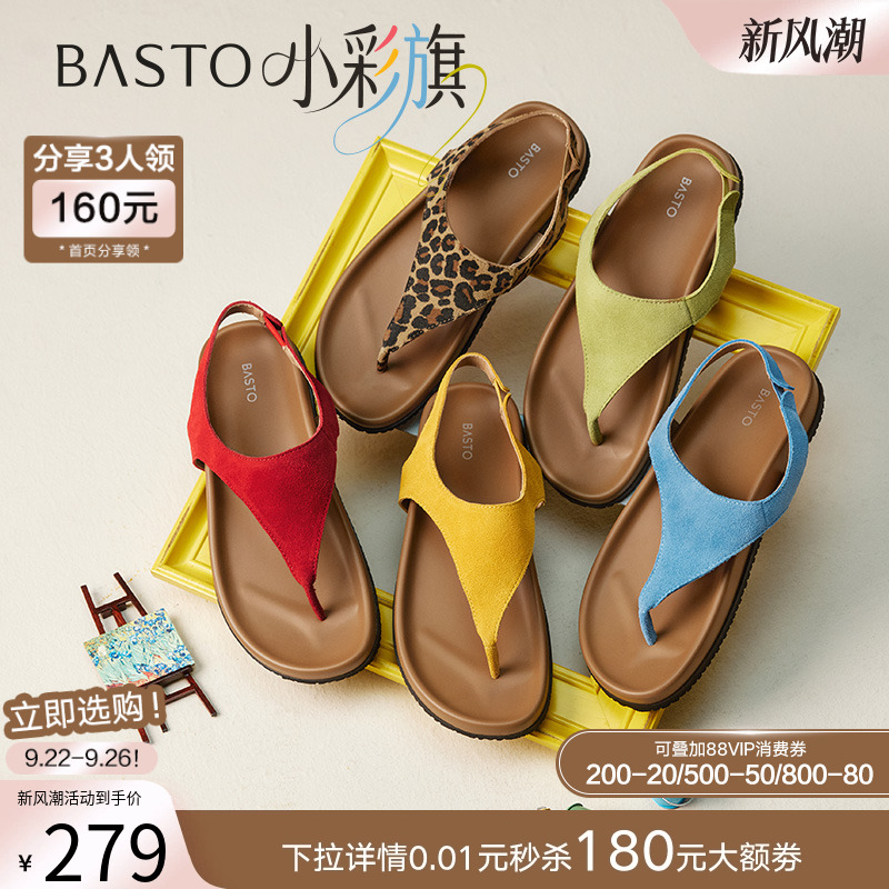 时尚潮流简约舒适
