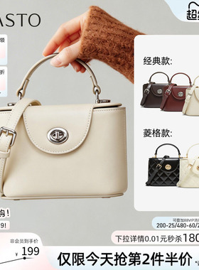 百思图2026春季商场新款时尚mini小方包简约通勤斜挎女包TY065AX6