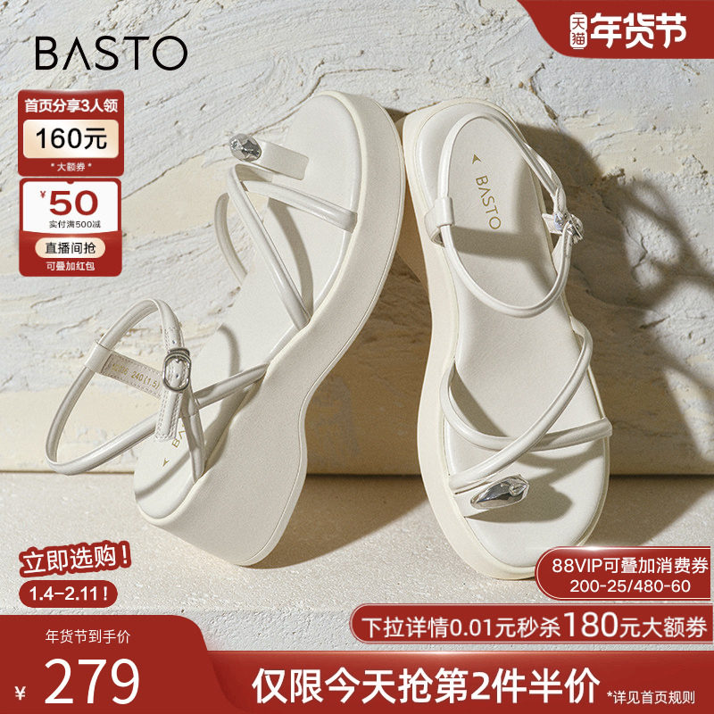 百思图夏季商场新款休闲百搭松糕厚底增高女绑带凉鞋M2036BL4,女鞋,休闲凉鞋,淘宝优惠券,粉丝福利购,淘宝优惠卷