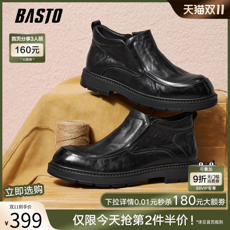 时尚潮流简约舒适