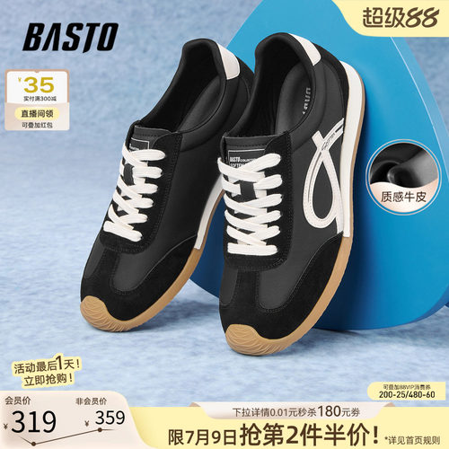 百思图男士复古德训鞋