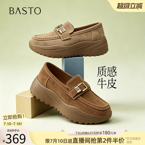 时尚潮流简约舒适