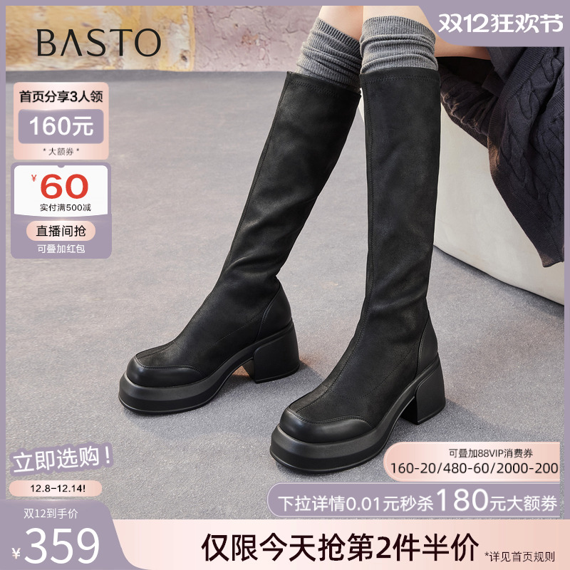 时尚潮流时尚潮流