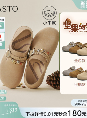 百思图2026春季新款真皮两穿勃肯鞋复古休闲女一脚蹬单鞋W1063AM6