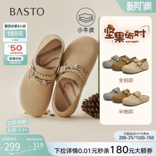 复古休闲女一脚蹬单鞋 真皮两穿勃肯鞋 W1063AM6 新款 百思图2026春季