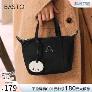 时尚 卡通饺子包单肩斜挎包女X3508CX4 商场同款 百思图春夏新款