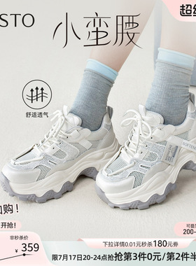 百思图2026夏季新款网面透气厚底老爹鞋增高女运动休闲鞋B1211BM6